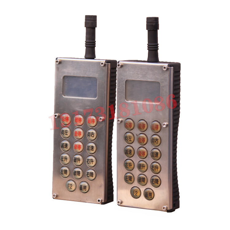 FYF3(A)遙控發(fā)送器|濟南福深興安科技有限公司