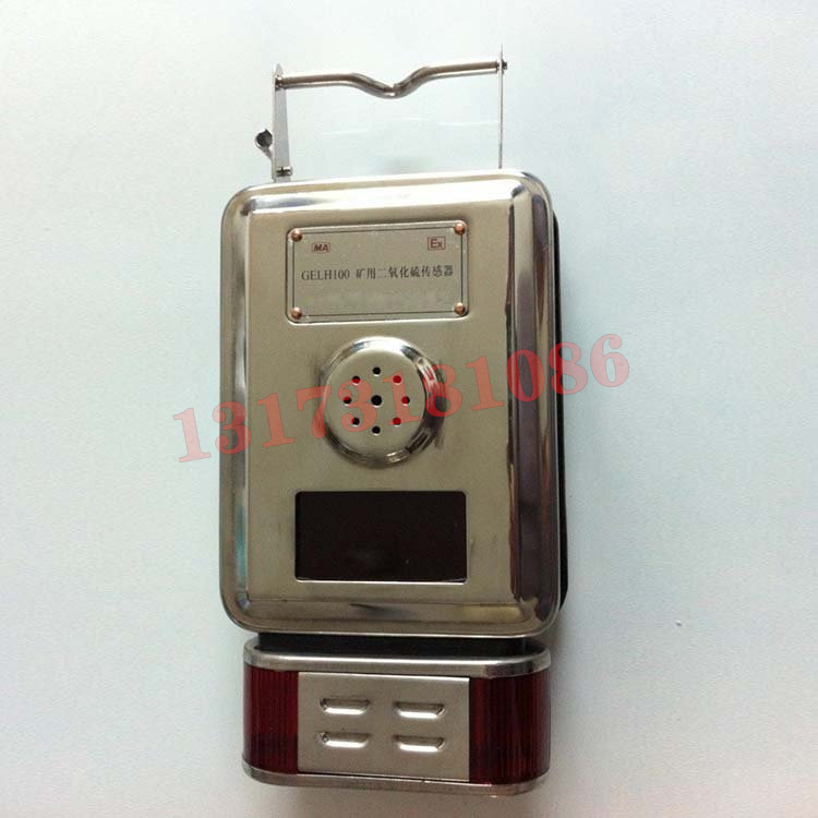 GELH20(A)礦用二氧化硫傳感器|濟南福深興安科技有限公司