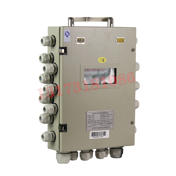 KJ1277-F礦用本安型分站|濟(jì)源大地通信科技有限公司