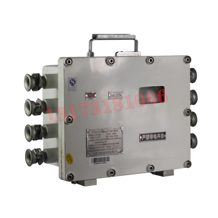 KTC158.2礦用本安型監(jiān)控分站|濟南華科電氣有限公司
