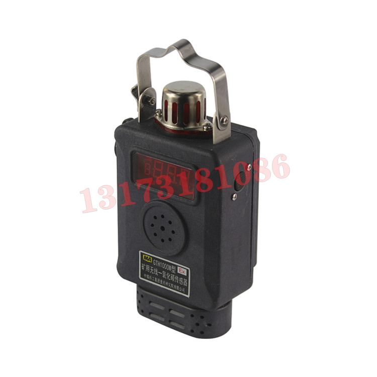 GTH1000W礦用無(wú)線一氧化碳傳感器|江蘇三恒科技股份有限公司