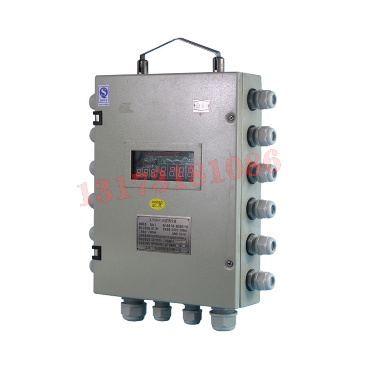 KJ70N-F(C)礦用本安型安全監(jiān)控分站|江蘇三恒科技股份有限公司
