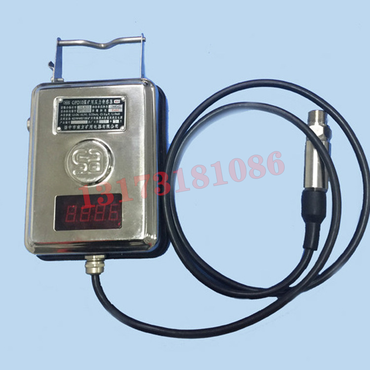 GPD10(A)礦用壓力傳感器|江蘇優(yōu)特安智能科技有限公司