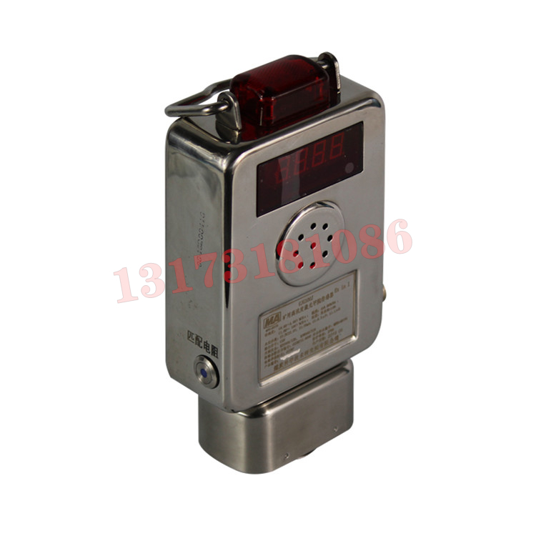 GJH100(B)紅外甲烷傳感器|南昌煤礦儀器設(shè)備廠