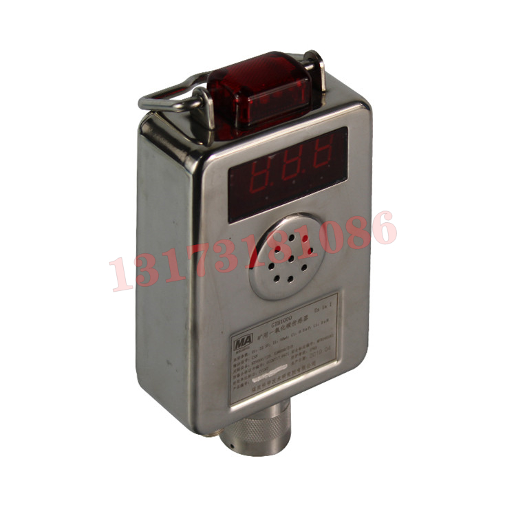 GTH1000礦用一氧化碳傳感器|遼寧盈科信安全設(shè)備有限公司