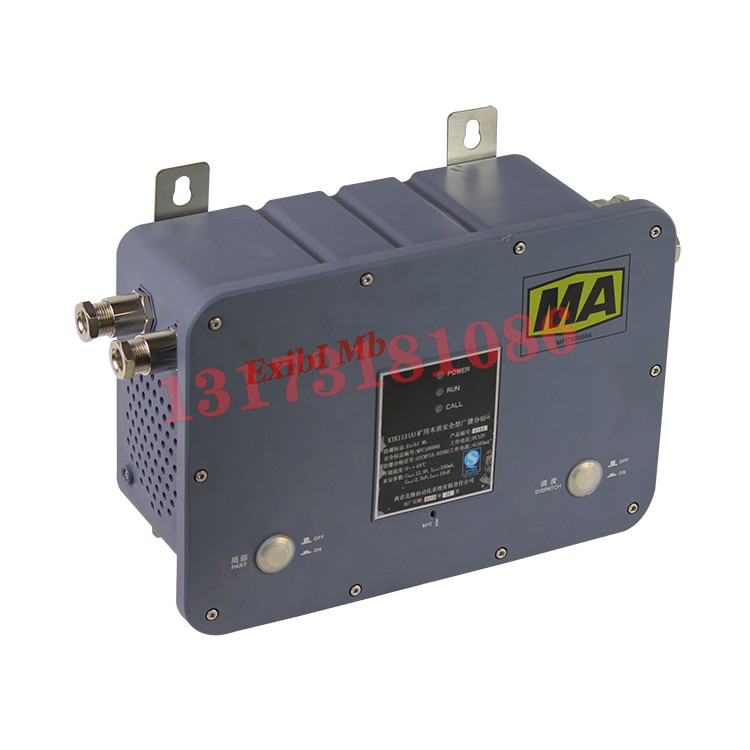 KTK113(E)礦用本質安全型廣播分站|南京北路智控科技股份有限公司