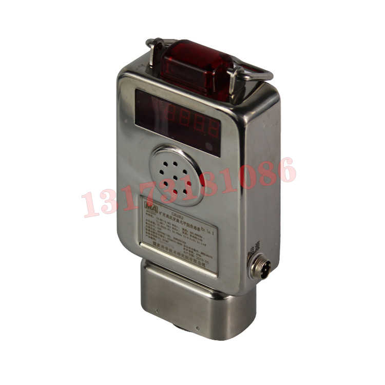 GJG100J礦用激光甲烷傳感器|平安開誠智能安全裝備有限責(zé)任公司