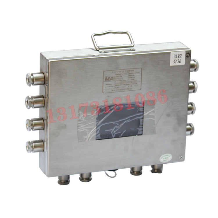 KJ218X-F礦用本安型安全監(jiān)控分站|平安開誠智能安全裝備有限責(zé)任公司