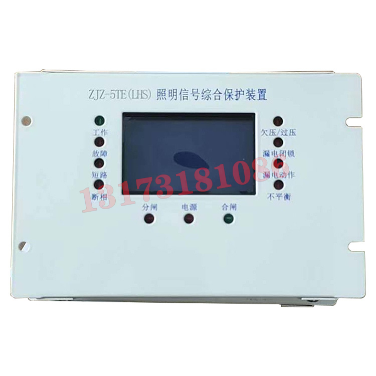 ZJZ-12.5/1140(660)M礦用隔爆兼本質(zhì)安全型照明信號(hào)綜合保護(hù)裝置|三正集團(tuán)股份有限公司