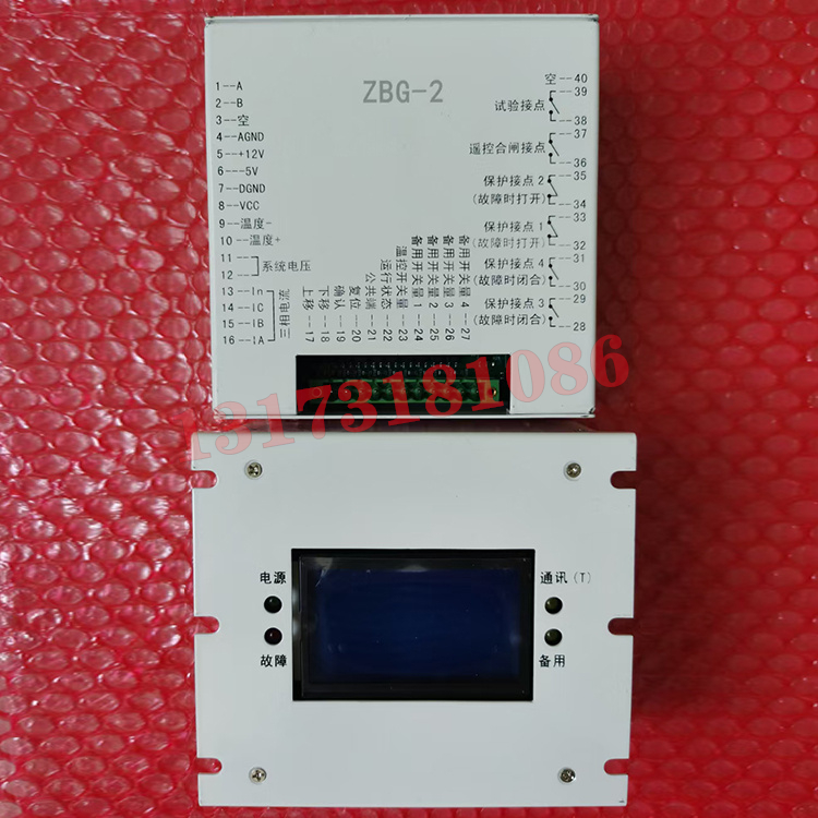 ZBG-1智能高壓綜合保護(hù)裝置|三正集團(tuán)股份有限公司