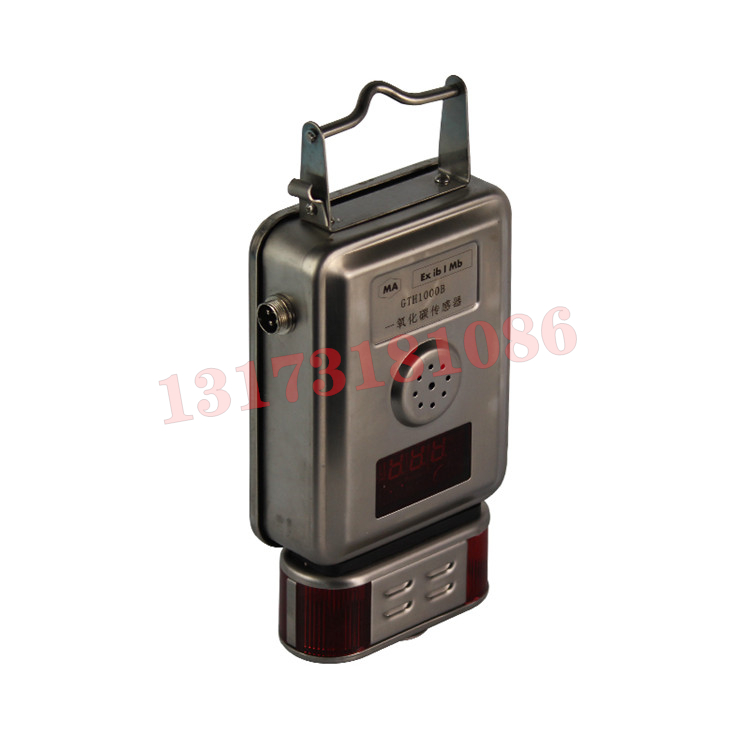 GTH1000一氧化碳傳感器|山東恒遠(yuǎn)機(jī)電開發(fā)有限公司