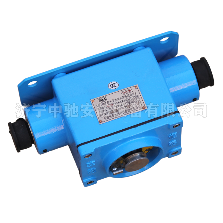 KHJ24A礦用本安型雙向急停閉鎖開關(guān)|安徽恒泰電氣科技股份有限公司