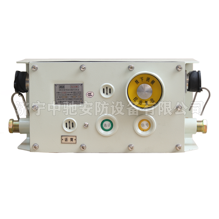 KTK18-D礦用本安型擴音電話|安徽恒泰電氣科技股份有限公司