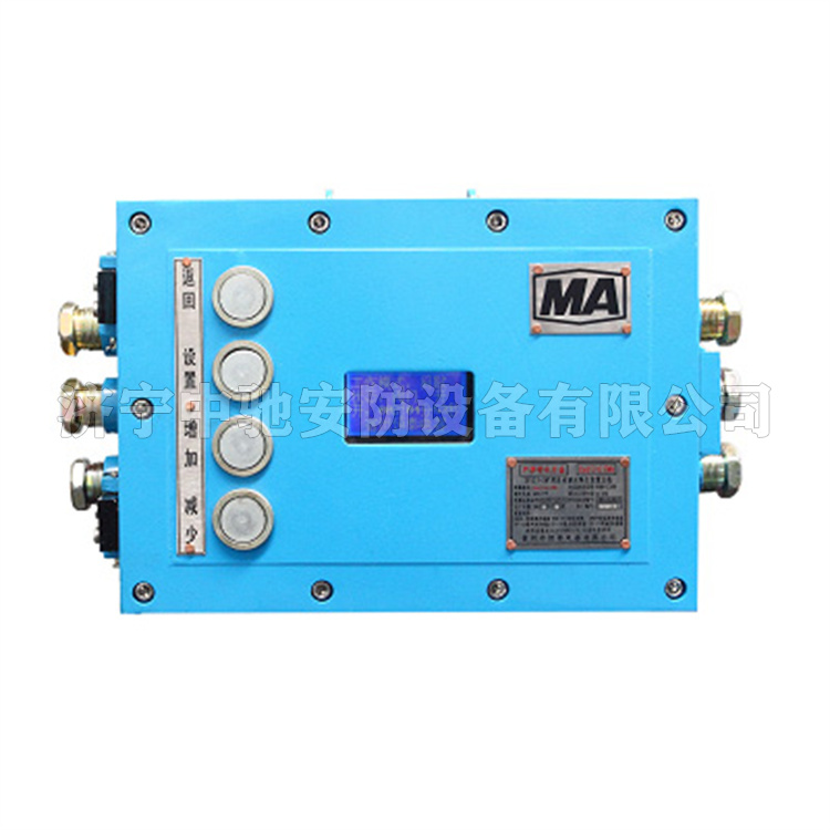 ZP127-Z礦用自動(dòng)灑水降塵裝置主機(jī)|安徽恒泰電氣科技股份有限公司