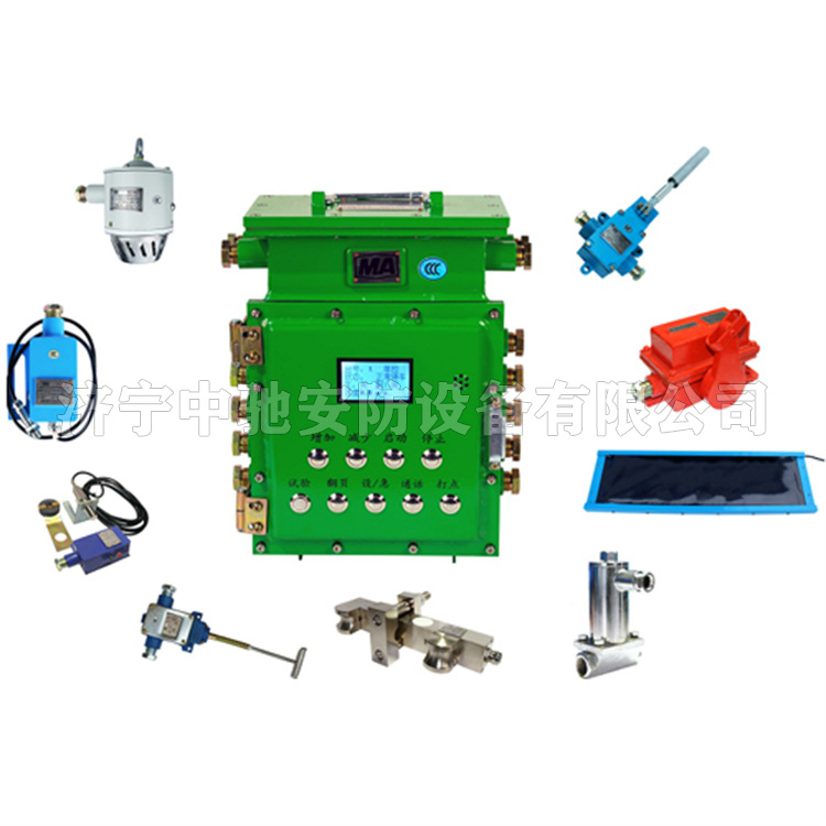 ZJZW127礦用振動溫度監(jiān)測裝置|安徽恒泰電氣科技股份有限公司