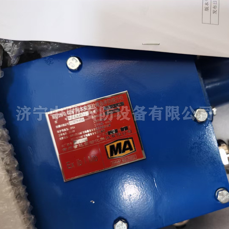 KHJ18(B)礦用本安型拉繩急停閉鎖開(kāi)關(guān)|常州三恒自動(dòng)化科技有限公司