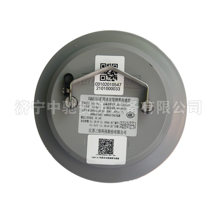 GQQ5(A)煙霧傳感器|淮南創(chuàng)進(jìn)(淮南市創(chuàng)進(jìn)電子有限公司)