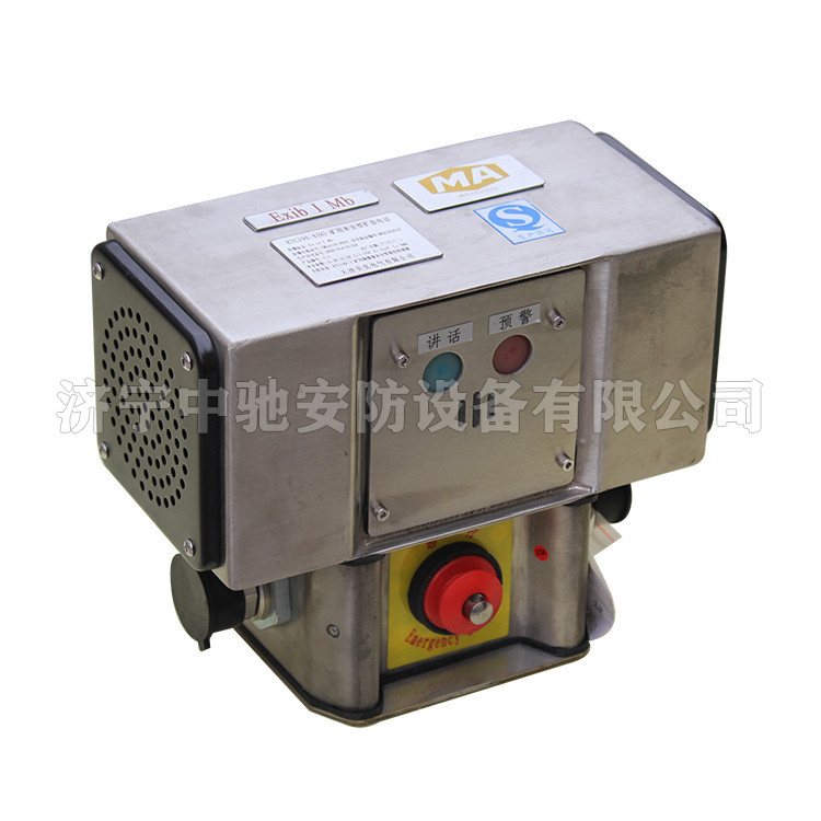 KTC207.3礦用本安型擴(kuò)音電話(huà)|淮南市啟迪電子有限公司