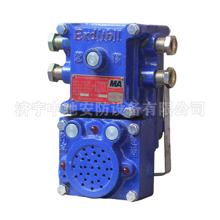 KXH0.2/127(A)聲光組合信號(hào)器|淮南市啟迪電子有限公司