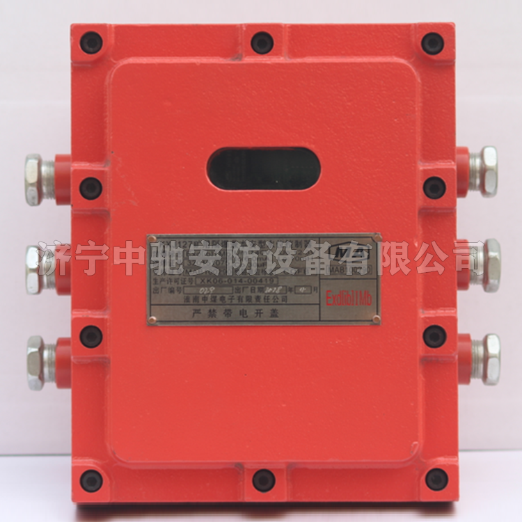 KXJ127礦用隔爆兼本安型液位控制箱|淮南市啟航電子有限責任