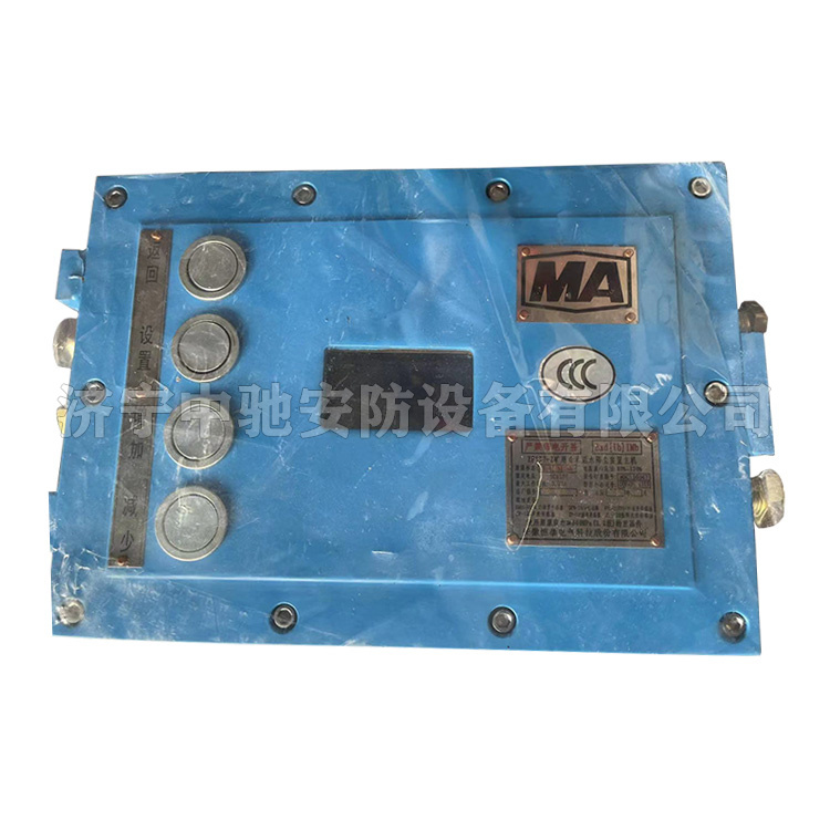 ZP127-Z礦用自動灑水控制裝置主機|淮南市潤金工礦機電有限公司