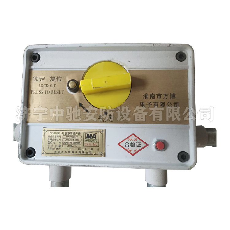 ZBX127礦用聲光報警裝置|淮南市萬博電子有限公司