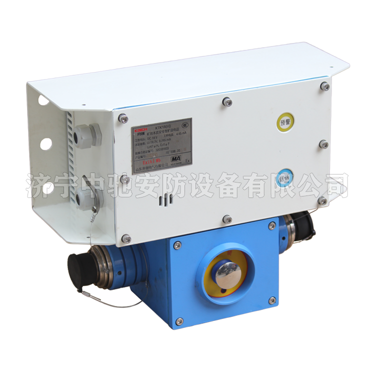 KTK12礦用本安型擴播電話|淮南中煤電子有限責任公司