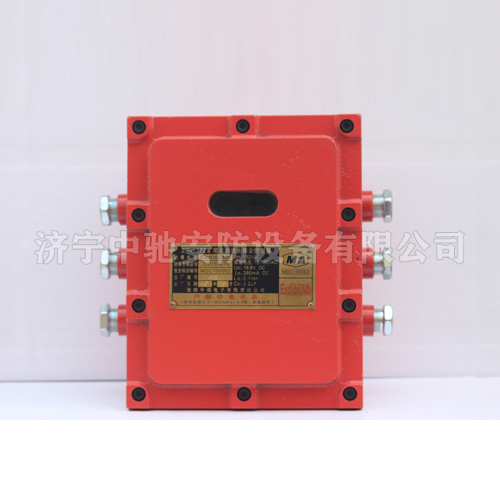 KJ974煤礦用帶式輸送機保護(hù)系統(tǒng)|淮南中煤電子有限責(zé)任公司