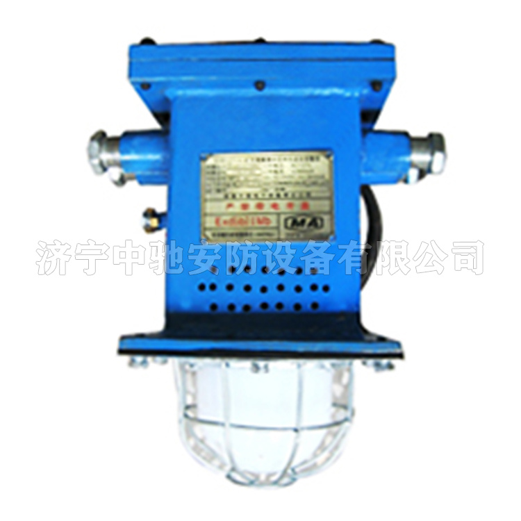 KXB127(A)礦用隔爆兼本安聲光語音報警器|淮南中煤電子有限責(zé)任公司