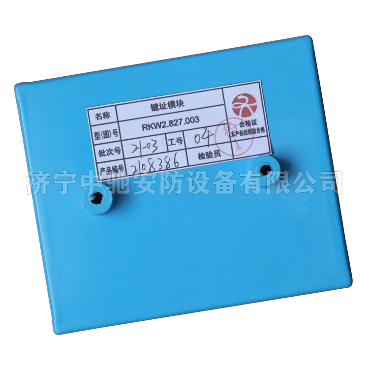 KJD127礦用隔爆兼本安型計算機(jī)|山東大齊通信電子有限公司