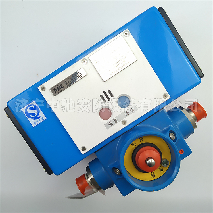 KTC132礦用工作面及皮帶運(yùn)輸通信控制系統(tǒng)|山東大齊通信電子有限公司