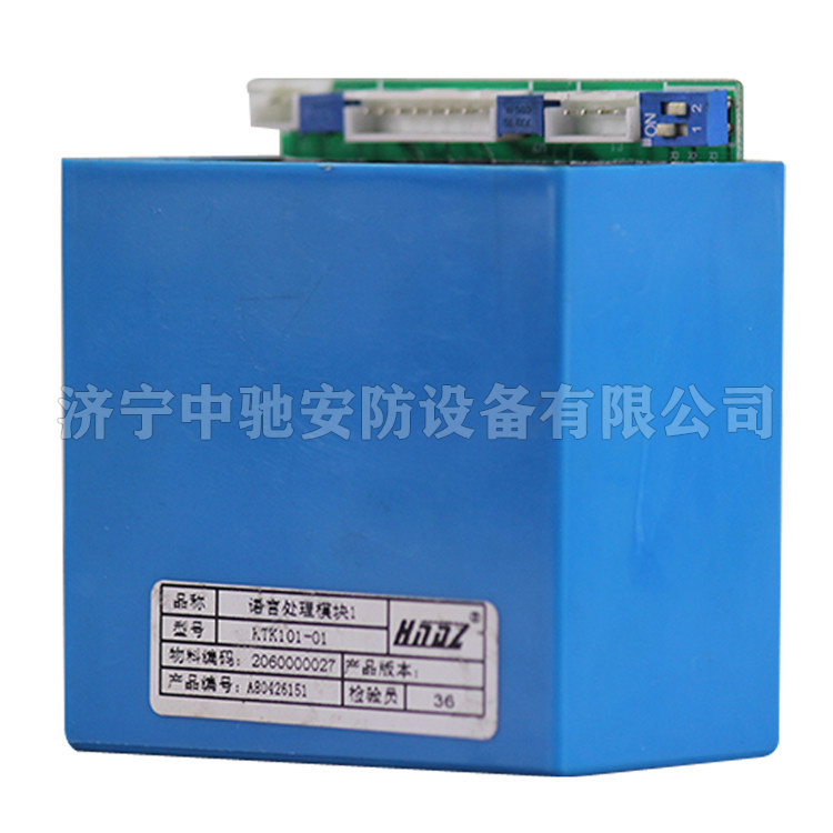 KTK101-01擴音電話用揚聲器|天津通聯(lián)電氣有限公司