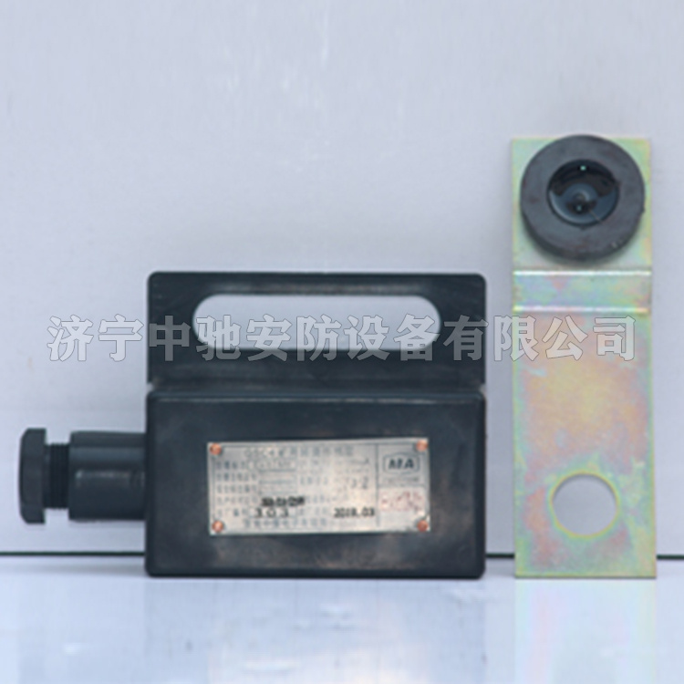 GSC4煤礦用速度傳感器|淮南市礦用電器設(shè)備有限責(zé)任公司