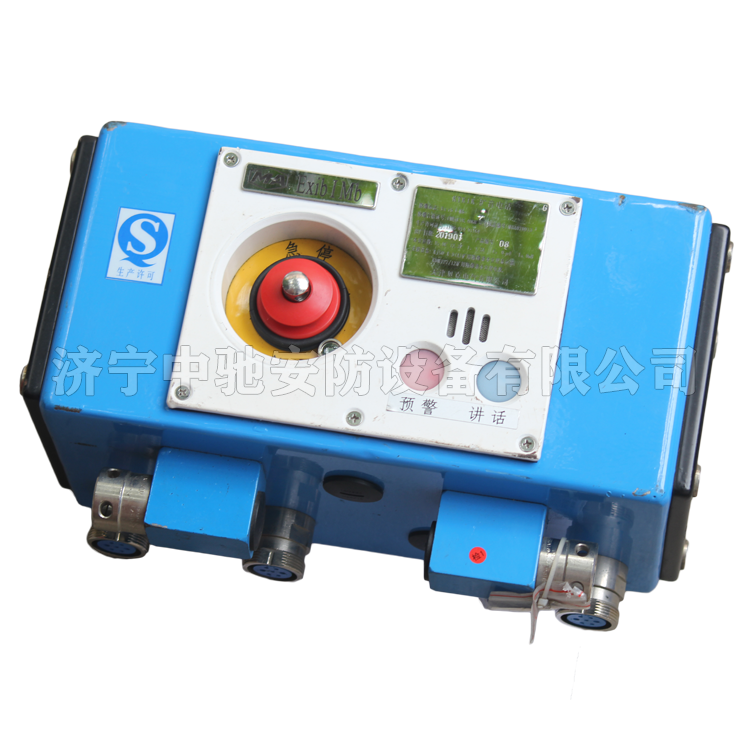 KTK118礦用本安型擴音電話|淮南市礦用電器設(shè)備有限責(zé)任公司