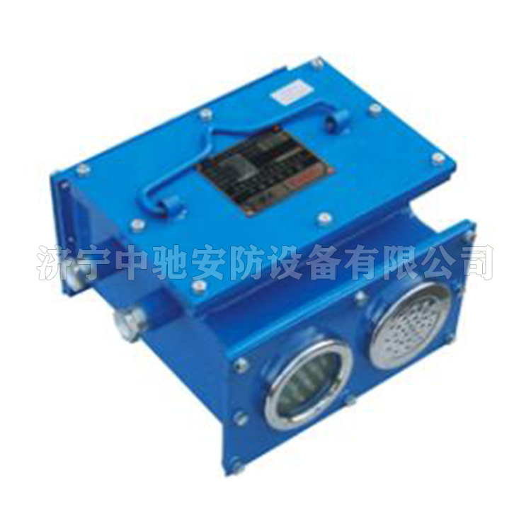 KXH127-(A)礦用隔爆兼本質(zhì)安全型聲光語言報警器|淮南市智能電器廠