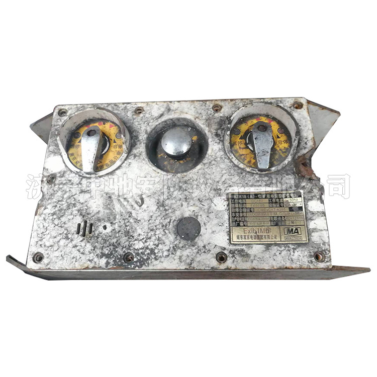 KTK18(C)礦用本安型擴音電話|南京雙京電器集團(tuán)有限公司