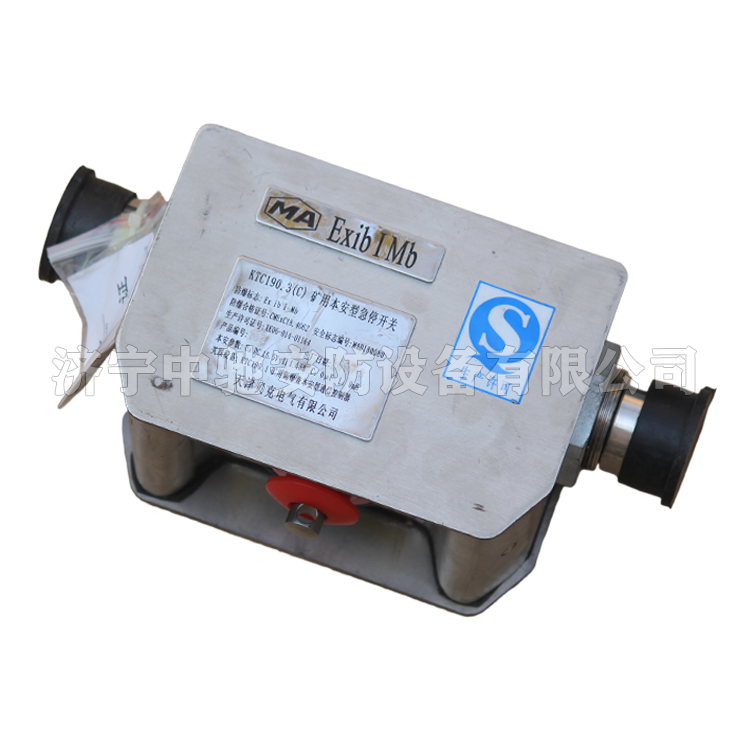 KTC145.3(C)礦用本安型急停開關(guān)|天津貝克電氣