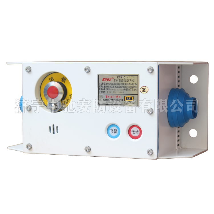 KTK101-1(M)礦用本質(zhì)安全型組合擴(kuò)音電話|天津華寧電子有限公司