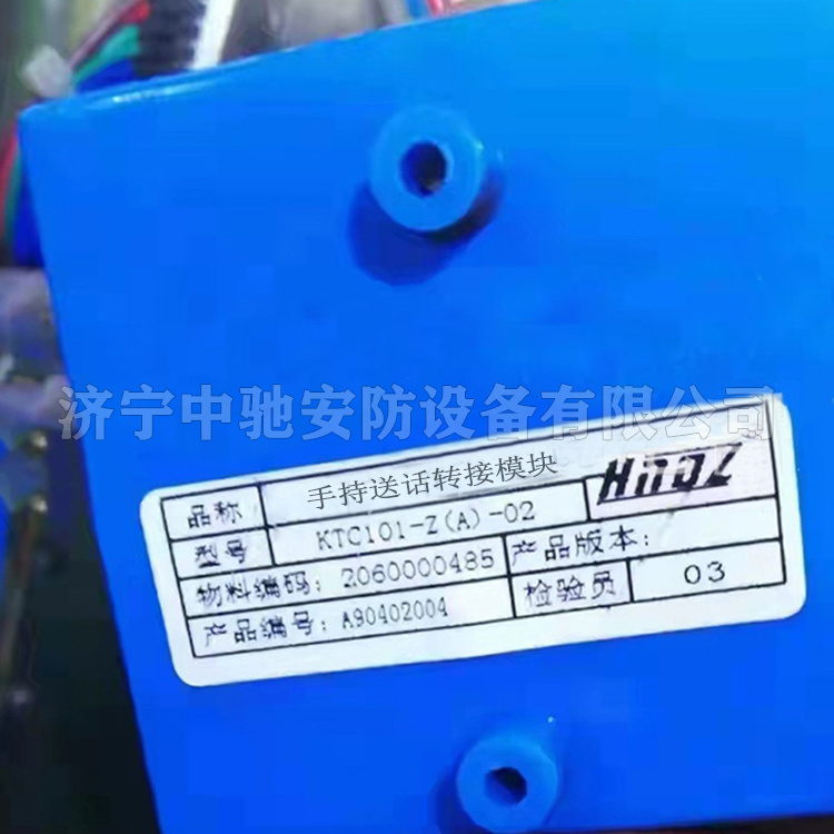 CS模塊KTC101-Z-02通訊沿線檢測(cè)|天津華寧電子有限公司