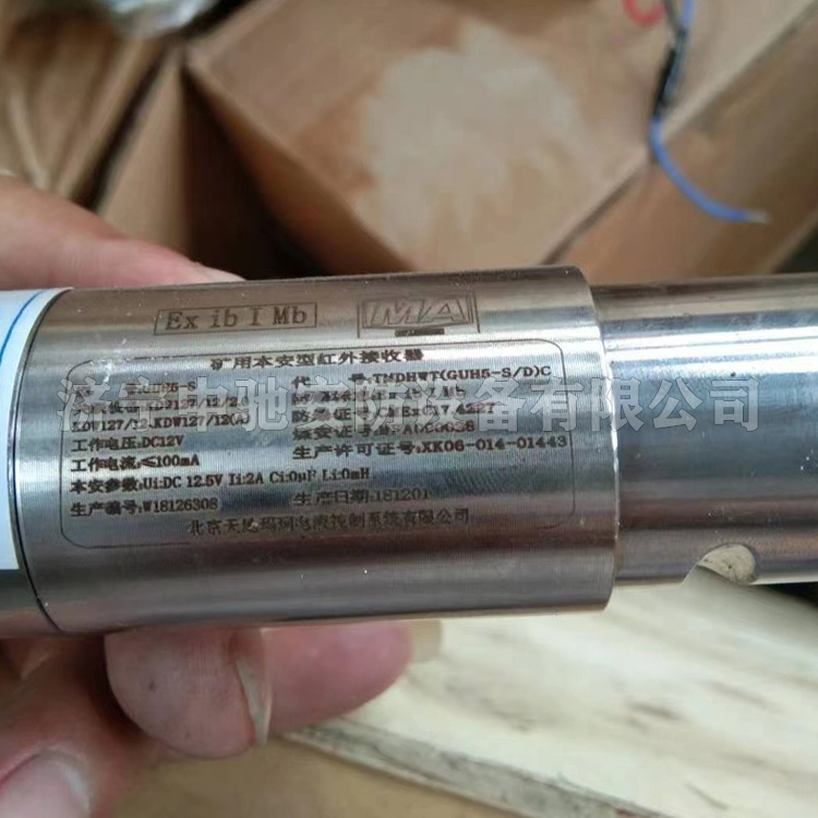 FHD1000/40電液控?fù)Q向閥|北京天瑪電液智控科技股份有限公司