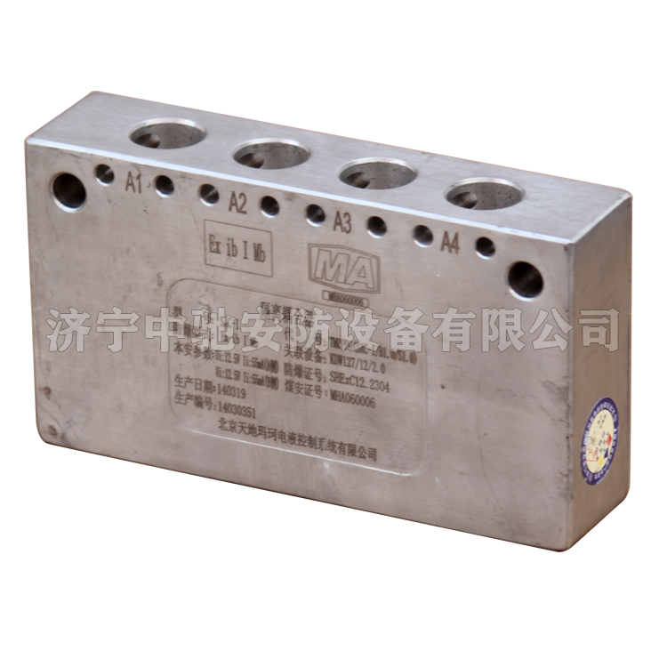 SAC-I隔離耦合器|北京天瑪電液智控科技股份有限公司