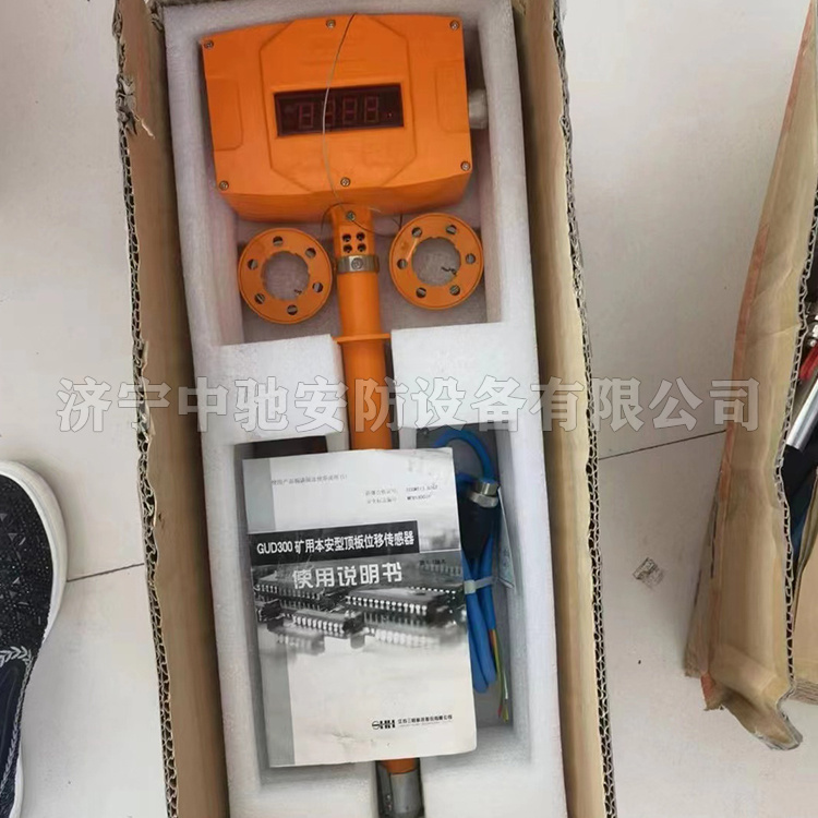 GUG960A位移傳感器|鄭州煤機(jī)液壓電控有限公司