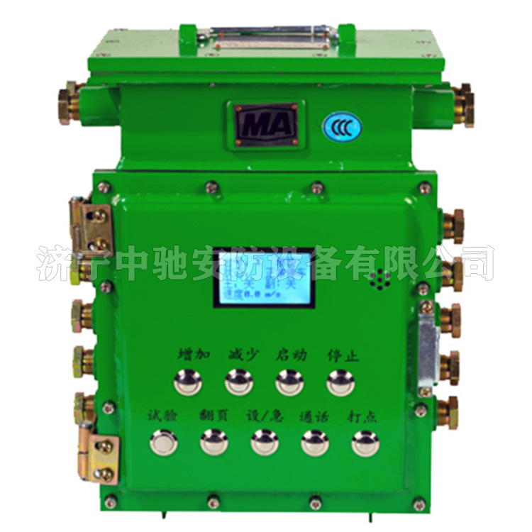 KJD127-A礦用隔爆型主機(jī)|四川航天電液控制有限公司