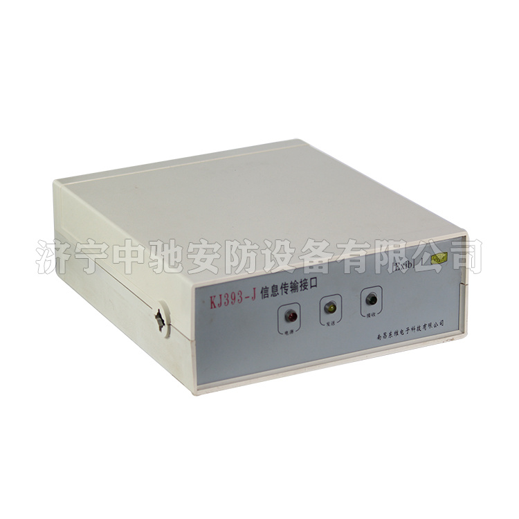 KJJ127(A)礦用隔爆兼本安型網(wǎng)絡(luò)傳輸接口|四川航天電液控制有限公司