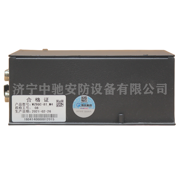 ZZK-127煤礦用液壓支架電液控制裝置|四川航天電液控制有限公司