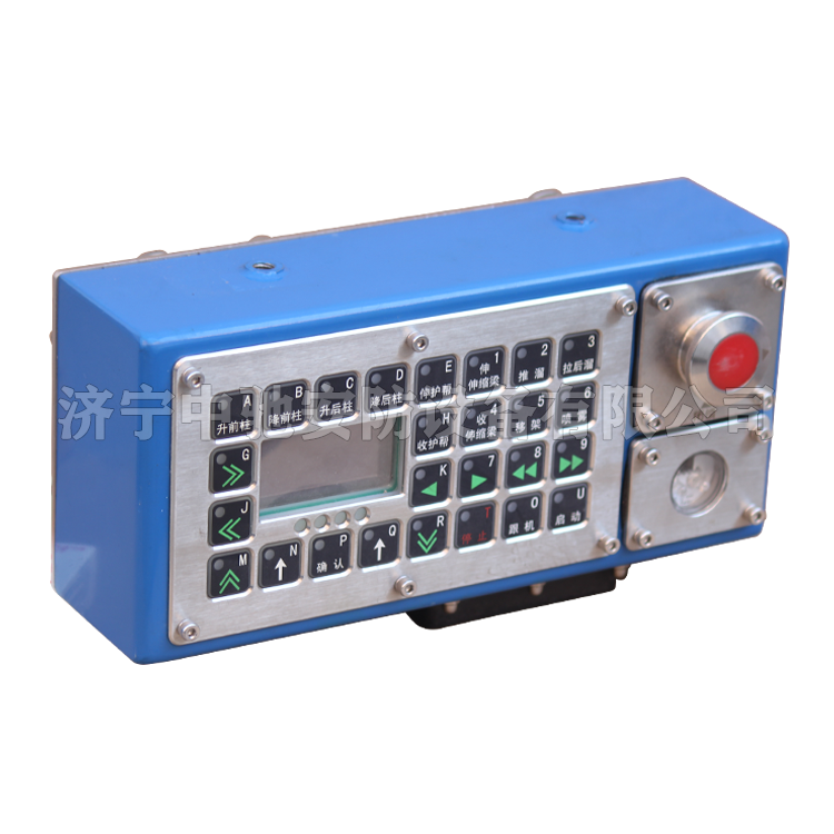 ZDYZ16-Q電磁閥驅(qū)動器|中煤北京煤礦機械有限責任公司