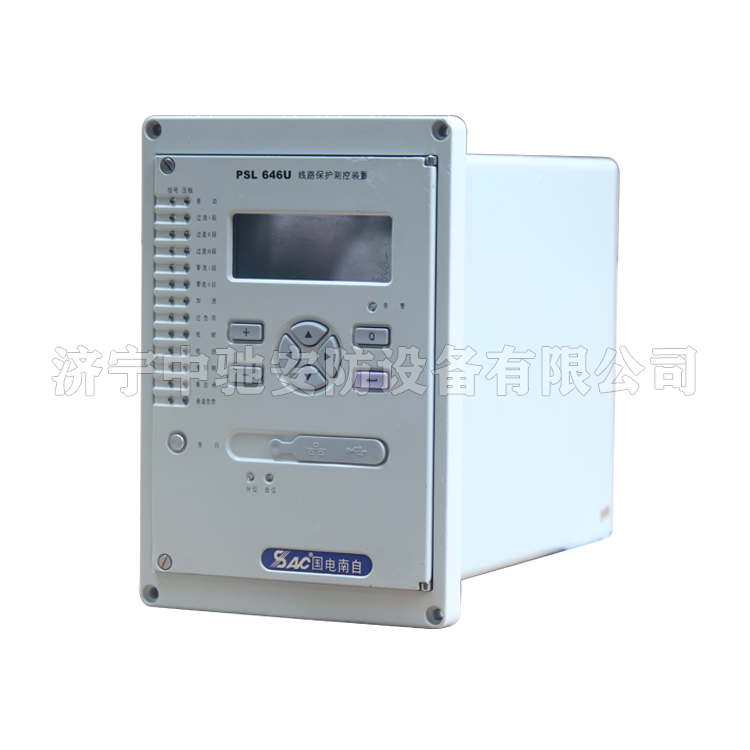 PSL646U線路保護(hù)測控裝置|國電南京自動(dòng)化股份有限公司