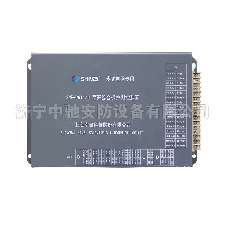 SNP-2611/J高開(kāi)綜合保護(hù)測(cè)控裝置|上海南自科技股份有限公司