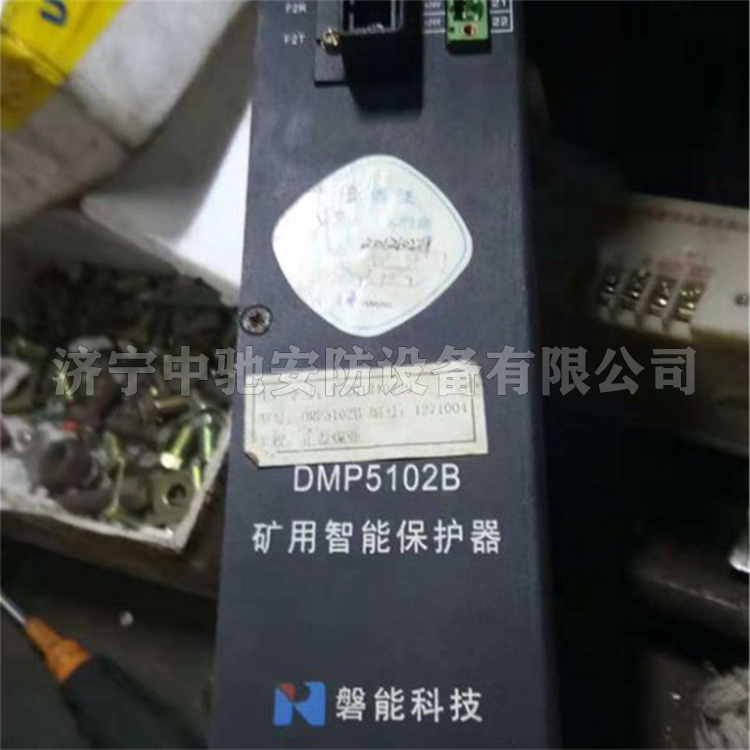 DMP-3371電動(dòng)機(jī)保護(hù)測控裝置|南京磐能電力科技股份有限公司