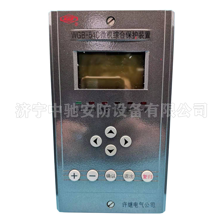 WXH-822A/P微機線路保護測控裝置|許繼電氣股份有限公司